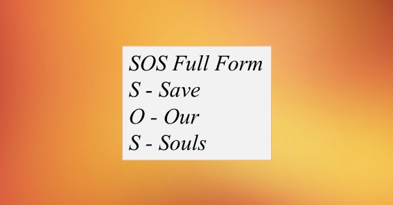 Sos meaning in english