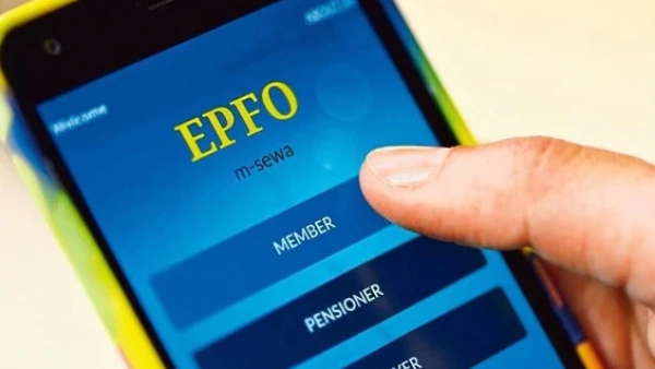 ​EPFO - What Is It, Contribution, Benefits Eligibility, Types & Stepwise Measure To Check EPF Balance